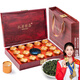印象堂茶葉禮盒裝鐵觀(guān)音2025新茶320g16小罐配精美茶杯烏龍茶春節年貨