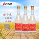 百吉堂金小米白酒42度3年窖藏純糧食酒水白酒整箱自飲送父母清香型450ml 42%vol 450mL 6瓶 3年窖藏
