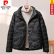 皮爾卡丹（pierre cardin）24年新款短款輕薄羽絨棉服女棉襖新款小個(gè)子百搭時(shí)尚洋氣保暖棉衣 黑色 XL 120-135斤