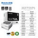 航嘉SFX小電源MX750P白金全模組750W650W臺(tái)式電腦itx小機(jī)箱ATX3.0/Pcie5.0/壓紋線(xiàn)/帶ATX轉(zhuǎn)接板白色 MX750P 全模組（白）SFX小電源