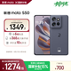 摩托羅拉 聯(lián)想moto S50 1.5K旗艦級(jí)小直屏 索尼全場(chǎng)景三攝 應(yīng)用六開(kāi) 5GAI手機(jī) 12+256GB 花木藍(lán)