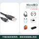 適用于Bose無(wú)線(xiàn)藍牙耳機QC20 QC30 QC35 SoundSport充電線(xiàn) micro USB數據線(xiàn) 1米