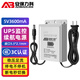 安保力科 監控ups續航電源5v2a室外防水攝像頭適配器停電應急備用QX-2352D 5.5*2.1接口