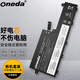 ONEDA 適用 聯(lián)想 ThinkPad P15V Gen1/Gen2/Gen3 L19L6P72 TP00119A 筆記本電池 電腦內(nèi)置電池 ThinkPad P15V Gen 1