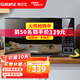 格蘭仕（Galanz）微波爐家用20升小型迷你轉(zhuǎn)盤(pán)式700W新款智能解凍S20 20L 黑色