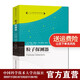 2021新版 粒子探測器 克勞斯 格魯彭 朱永生 盛華義 物理學(xué)名家名作譯叢 中科大出版社