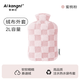 愛康尼熱水袋布套毛絨棋盤格布套加絨定制款冬季保暖高顏值 2L粉色