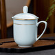 陶相惠景德鎮(zhèn)茶杯陶瓷辦公杯帶蓋影青瓷泡茶杯子骨瓷水杯會(huì)議室茶杯定制