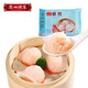 廣州酒家蝦餃皇香蕉包速凍食品廣式點(diǎn)心早茶早餐蝦仁方便早點(diǎn) 蝦餃160g