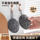 品喻（PINYU）掛繩鋼絲球刷子廚房刷鍋洗碗不掉絲去油污漬鋼絲刷清潔球30g*10個