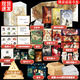 【3款印特簽·磁吸書(shū)盒】天官賜福 天官賜福小說(shuō)正版 天官賜福全套實(shí)體書(shū)全三冊 墨香銅臭 銷(xiāo)量過(guò)萬(wàn) 防撞紙盒保護 情感小說(shuō) 隨書(shū)附贈多種精美周邊 青春文學(xué) 磨鐵圖書(shū) 花城謝憐 正版現貨 速發(fā)包郵