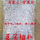 蘭花菖蒲竹子山野草盆栽專(zhuān)用營(yíng)養土好康多緩釋肥珍珠巖樹(shù)皮花生殼