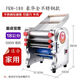 俊媳婦面條機家用全自動(dòng)壓面機商用小型電動(dòng)搟面機不銹鋼大功率可做饅頭 180全鋼壓面款 1-5mm鋼刀鋼輥