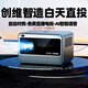 小湃創(chuàng)維小湃投影儀家用家庭影院4K超高清白天直投手機電腦便攜3d投影辦公臥室投墻客廳小型一體機電視 創(chuàng)維小湃A2-自動對焦-AI語音