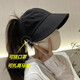 笙格兒防曬帽女夏季帽子扎馬尾防紫外線(xiàn)戶(hù)外時(shí)尚休閑遮陽(yáng)帽鴨舌帽太陽(yáng)帽 黑色 可調節