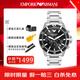 EMPORIO ARMANI手表男士AR11360三眼計時(shí)碼表潛水運動(dòng)水鬼日歷不銹鋼表帶石英表
