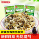 秋梅嫩筍倒篤菜86g*5袋裝杭州特產(chǎn)雪菜咸菜下飯原壇菜拌面小菜 嫩筍倒篤菜86g*5袋
