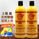 馨夢(mèng)園【配打蠟工具】實(shí)木地板蠟木制品護理拋光蠟木蠟油原木地板護理精油防滑型實(shí)木紅木家具蠟蜂蠟棕櫚蠟 2瓶裝