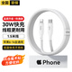 ZIME紫米蘋果14充電線數(shù)據(jù)線PD30W快充type-c適用iPhone13/12/11Pro Max手機(jī)車載 【熱銷推薦】1.5米PD30W快充線