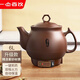 一壺百飲中藥鍋煎藥壺中藥壺養(yǎng)生壺全自動(dòng)藥壺熬藥鍋藥膳煲陶瓷家用熬中藥鍋電子熬藥罐電砂鍋煎藥機(jī)煮藥壺 6L 紫砂壺A【耐高溫優(yōu)質(zhì)紫砂】