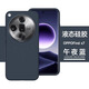 廷家和OPPOFindx7手機(jī)殼新款findx8pro保護(hù)套真液態(tài)硅膠Findx8鏡頭全包防摔x6超薄x5散熱pro情侶軟殼女男 new好手感【午夜藍(lán)】真液態(tài)硅膠 適用于【oppo findx8pro