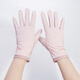 春夏防曬手套薄款女秋季純棉觸屏透氣開(kāi)車(chē)防滑彈力騎電車(chē) 字母淺粉色 均碼