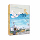 打動(dòng)孩子心靈的動(dòng)物經(jīng)典：花頸鴿 兒童文學(xué)故事書課外閱讀兒童文學(xué)名家名著