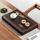 金鑲玉 茶盤(pán)托盤(pán) 家用茶臺實(shí)木竹木蓄水簡(jiǎn)約中式方形茶盤(pán)功夫茶具配件 山外山大號47.9*27.9*6