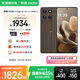 摩托羅拉【政府補(bǔ)貼】聯(lián)想moto Edge 60 Pro 索尼5000萬影像系統(tǒng) 6000mAh電池 5GAI手機(jī) 12+256 椴影胡桃
