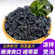 九味天 裙帶菜500g 海藻菜裙帶菜干涼拌煲湯無沙似海帶海鮮海產(chǎn)品干貨 裙帶菜500g袋