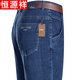 恒源祥品牌高端男裝 牛仔褲男士中老年寬松直筒褲春秋高腰純棉男褲商務(wù)休閑薄款 1906#中藍色 春秋厚款 34 腰圍2尺7