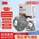 3M9542V帶呼吸閥活性炭口罩防塵霧霾PM2.5顆粒物異味KN95頭戴式獨(dú)立包裝【20只/盒】