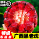 千果娘娘新鮮特級廣西黑老虎果 布福娜惡魔果 稀奇不常見(jiàn)養生水果孕婦果 精選大果【單果4兩+】 2斤【口感清淡適合消磨時(shí)光】