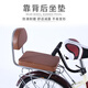 EG7自行車后座墊帶靠背后貨架軟坐墊舒適兒童座椅后置ICOLOUR 咖色后靠背