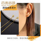 百泰首飾（BATAR JEWELLERY）生日禮物黃金耳飾女長(zhǎng)款足金5G圓珠線條耳針金珠耳線 圓珠耳線【約0.66g】
