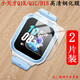 卜居 小天才Q1R鋼化膜兒童電話(huà)Q1C/D1S保護膜W2127A屏幕貼膜W2027AC手防爆套殼表盤(pán)
