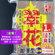 老G【超慢版】翠花1號3號6號7號超慢鰱鳙方塊餌料酸臭鰱鳙好臭 1包【翠花1號】酸臭/超慢5-8小時(shí)