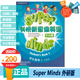 劍橋新思維英語(yǔ)少兒版 Super Minds 點(diǎn)讀版 英語(yǔ)教材 學(xué)生書(shū) 一級別