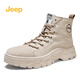 Jeep（吉普）男靴秋冬季新品英倫風(fēng)馬丁靴加絨工裝棉鞋保暖雪地靴子男 米色【升級(jí)款】 常規(guī)款 41