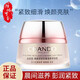 自然堂正品套裝彈嫩補(bǔ)水洗面奶面霜精華眼霜七夕情人節(jié)禮物 彈嫩緊致抗皺滋養(yǎng)早安霜50g/瓶