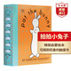 Pat the Bunny 拍拍小兔子 英文原版啟蒙認(rèn)知繪本 香味玩具觸摸翻翻書 搭小玻在哪里 晚安月亮 弘書閣英語文庫十大啟蒙繪本之一