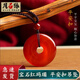 月石緣紅瑪瑙吊墜女平安扣項鏈本命年轉運珠朱砂掛件護身符禮物女士 瑪瑙平安扣直徑約30MM