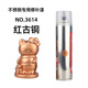 衛(wèi)斯理不銹鋼修補噴漆鋁合金噴色鍍鉻不掉色不銹鋼色玫瑰金鈦金色自噴漆 不銹鋼修補漆【紅古銅】