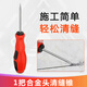 嘉施路清縫錐瓷磚地磚清理縫隙美縫劑施工工具疏縫刀開(kāi)槽器摳縫美縫神器 1把合金頭清縫錐