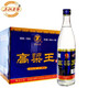 【廠(chǎng)家直供】12瓶御花園白酒糧食白酒東北大高粱王白酒42度500ml白酒高粱王白酒整箱