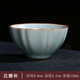 器酋 冰花汝窯茶杯 陶瓷開(kāi)片可養主人杯單杯大號單個(gè)功夫茶具茶盞高檔 07-汝窯冰花-花瓣杯