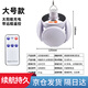 莞安 LED太陽(yáng)能充電足球燈戶(hù)外應急燈泡太陽(yáng)能露營(yíng)地攤燈夜市擺攤節能燈 大號太陽(yáng)能足球燈+遙控【二節800】 