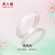 周六福白月光玉髓手鐲寬條白透新中式國風(fēng)送女友七夕情人節(jié)禮物 54mm