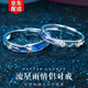 Djin999足銀流星雨情侶戒指對戒時尚對戒飾品學(xué)生情人節(jié)生日禮物送女 流星雨情侶對戒