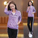 度特朗（duteLanG）迷彩運動(dòng)服套裝女春秋季時(shí)尚立領(lǐng)長(cháng)袖長(cháng)褲休閑跑步服三件套女新款 紫色 3XL【適合130-140斤】